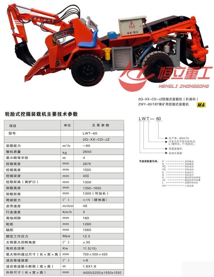 LWT-60݆ʽǵVC